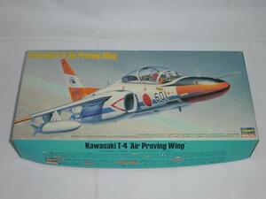 ☆□ 1/72 川崎　T-4 “航空実験団”　プラモデル