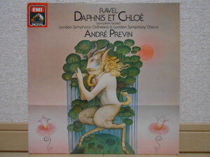 英HMV DIGITAL ASD-4099 プレヴィン ラヴェル ダフニスとクロエ オリジナル盤 優秀録音 PREVIN