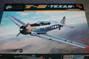 キティホーク 1/32 ノースアメリカン T-6 テキサン　 ※ 定形外送料 ￥９２０、ゆうパック８０サイズ