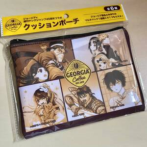 ■ジョージア クッションポーチ 週刊ヤングジャンプ 45周年コラボ 非売品 限定 未開封 新品 即決