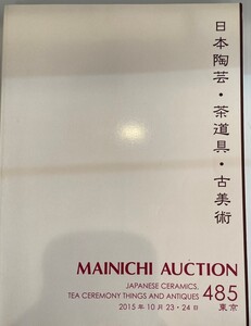 MAINICHI AUCTION