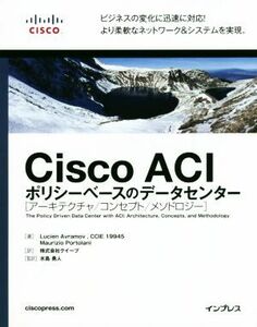 Cisco ACIポリシーベースのデータセンター アーキテクチャ/コンセプト/メソドロジー/Lucien Avramov(著者),Maurizio Portolani(著者),クイ