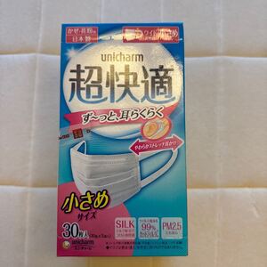 超快適マスク 風邪・花粉用 プリーツタイプ ホワイト不織布マスク 日本製 小さめサイズ 30枚入 〔PM2.5対応 ノーズフィットつき