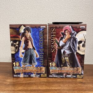 【未開封】ワンピース 組立式DXフィギュア DXF THE GRANDLINE MEN vol.2 全2種セット ルフィ シャンクス ONE PIECE 初期 激レア ⑩