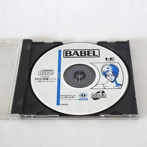 【ディスクのみ】PC エンジン CD-ROM2 LASER SOFT バベル