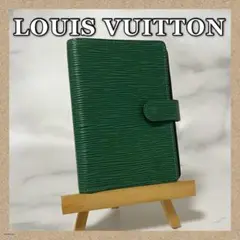 LOUIS VUITTON＊ルイヴィトン＊手帳カバー＊エピ＊グリーン✨