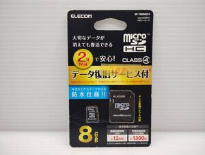 未開封品・未使用品　microSDHCカード　8GB　ELECOM　メモリーカード　microSDカード