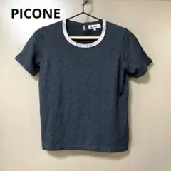 ピッコーネ　PICONE カシミヤ　シルク混　ビーズ襟　カットソー