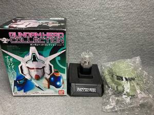 ガンダムヘッドコレクション★vol.1 ザクⅡ 発光台座 MS-06F マスコレ