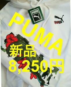 新品PUMAウェアSAKURAフーディ595991/02WHITE定価8,250