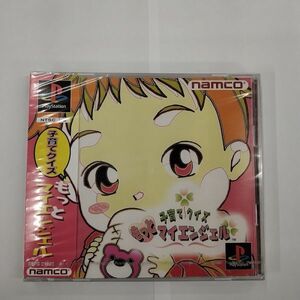 プレイステーション/新品・未開封 子育てクイズ もっとマイエンジェル