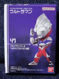 新品■「CONVERGE MOTION ウルトラマン ７」(47)ウルトラマンティガ　マルチタイプ（ゼペリオン光線）