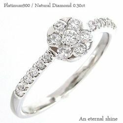 指輪 ダイヤモンド リング フラワー 花 プラチナ900 pt900 0.3ct レディース ジュエリー アクセサリー