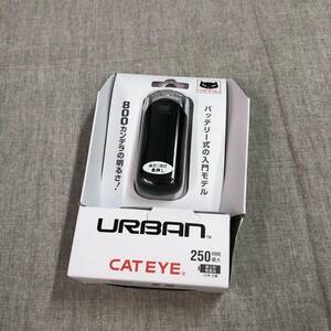 キャットアイ(CAT EYE) 自転車用LEDライト ヘッドライト URBAN アーバン 前照灯 JIS規格 800カンデラ HL-EL145