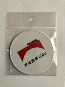 鉄道開業150年ロゴ　マグネット　未開封