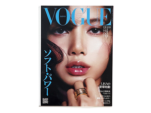 【送料込み・即決】雑誌｜VOGUE JAPAN（ヴォーグ ジャパン）｜2024年 10月 No.302｜特集 ソフト・パワー｜表紙 LISA（BLACKPINK）