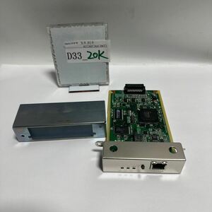 「D33_20K」NECMultilmpact 700XX2N等内蔵プリントサーバーLanカードPR-NP-06 動作品(240531)