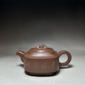 永し 旧家蔵出 呉云根款 品名【四方】紫砂壺 茶壷 茶煎道具 陶瓷器 古陶磁器 陶芸 置物擺件 極細工 古美術品 時代物 古董品 収集 中国唐物