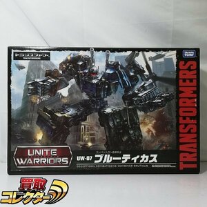 mBM334c [人気] タカラトミー TF ユナイトウォリアーズ UW-07 ブルーティカス / コンバットロン合体兵士 | トランスフォーマー K