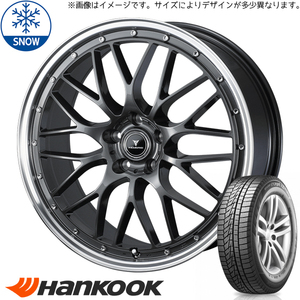 カムリ プリウスα マークX 225/45R18 スタッドレス | ハンコック W626 & アセット M1 18インチ 5穴114.3