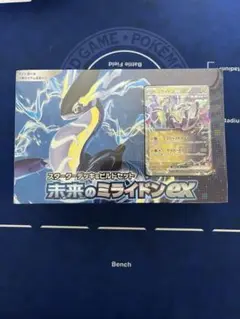 ・ポケモンカード　未来のミライドンex スターターデッキ　コライドン　ポケカ