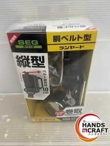 ▼タジマ 胴ベルト用巻取式ランヤード B1VR150-TL2　未使用品