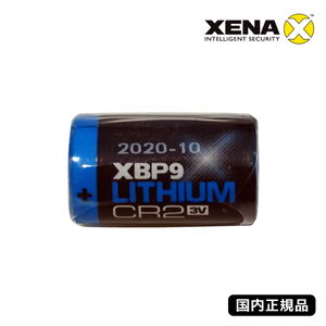 国内正規品 ゼナ XENA XBP9 純正バッテリー 電池 XX6/XX10/XX14/XX15/XZZ6 バイク 盗難防止 パケなし