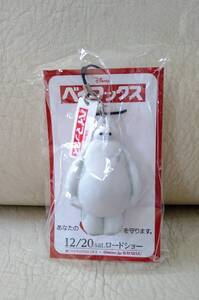 非売品★2014 Big Hero6 Baymax Disney Pixar ベイマックス スクイーズ 前売り特典 ストラップ マスコット★ディズニー ピクサー