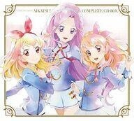 中古アニメ系CD STAR☆ANIS＆AIKATSU☆STARS! / TVアニメ・データカードダス『アイカツ!』 COMPLETE CD-BOX[完全生産