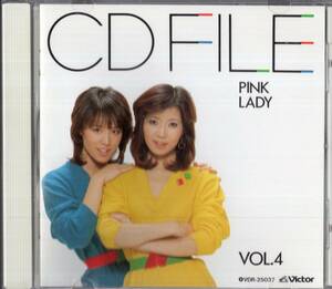 即：ピンク・レディー「 CD FILE VOL.4 」CD