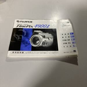 フジフィルム FinePix 4900Z 使用説明書 中古品 F402