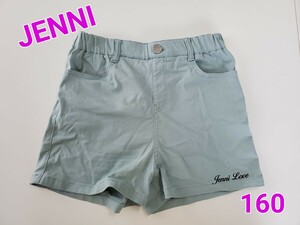 美品 JENNI LOVE ジェニィ 女の子 デニム ショートパンツ ホットパンツ ボトムス 150 160 ジェニー ブランド 半ズボン ミントグリーン