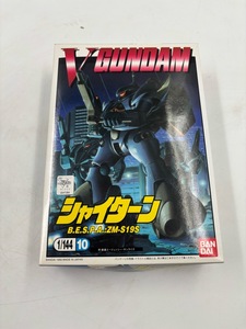 b-d1316★未組立 BANDAI バンダイ 機動戦士Vガンダム シャイターン 1/144 No.10 当時物 1993年 プラモデル/ガンプラ