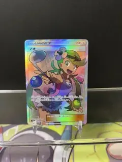 ポケモンカード　マオ　SR