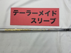 その他 テーラーメイド　ドライバー用　スピーダー661エボリューションVI　X//0[5081]■神戸長田