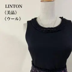 美品 リントン ツイードフリンジデザイン ウール ノースリーブワンピース