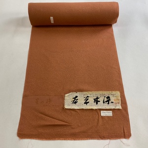 反物 秀品 色無地 石持ち紋 地紋 茶色 正絹 【中古】