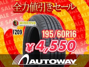 新品 195/60R16 MINERVA ミネルバ F209 195/60-16インチ ★全力値引きセール★