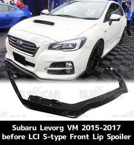 スバル レヴォーグ Levorg VM系 前期 VM4 VMG フロントリップ スポイラー ABS素地 STIタイプ 2015-2017 FL-50717