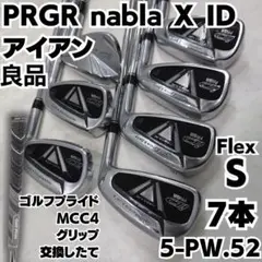 良品 PRGR nabla X ID 7本セット 5-PW.52 純正スチールS