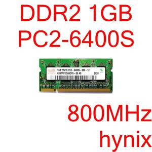 DDR2 SO-DIMM PC2-6400S 1GB 1枚 計1GB ノートパソコン用メモリ hynix HYMP112S64CP6-S6 [D2S#206]