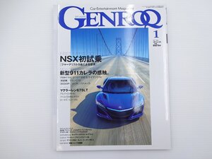 I1G GENROQ/ホンダNSX 911カレラ ケイマンGT4 マカンGTS 911R