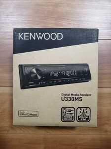 新品 正規品 ケンウッド(KENWOOD) レシーバー 1DIN 【U330MS】 カーオーディオ 自動車 USB/iPod
