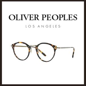 ○★新品 未使用 OLIVER PEOPLES OP-505 雅 定番アイウェア○●