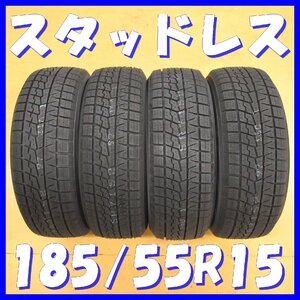 ★送料無料 A2★ 新品/ラベル無し ◆ スタッドレス ◆ 185/55R15 ◆ YOKOHAMA アイスガード iG70 ◆ 冬４本 ◆ 2021年/日本製 VW UP 等