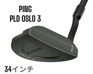 PING ピン PLD ミルド OSLO 3 パター 34インチ