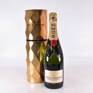 1円～★モエ エ シャンドン ブリュット アンペリアル 白 ★MHD正規品 ＊箱付 ※ 750ml 12% シャンパーニュ MOET＆CHANDON F230201