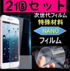 iPhone12ProMax ガラスフィルム 新ガラスフィルム 多機種在庫あり