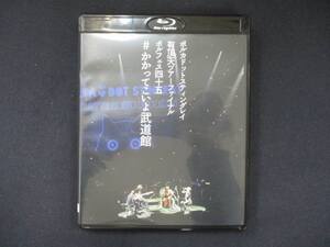 0049 中古BD＃ ポルカドットスティングレイ 有頂天ツアーファイナル ポルフェス45 #かかってこいよ武道館 (初回限定盤)(CD封入)[Blu-ray]