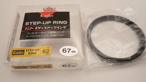 Kenko STEPPING　RING 55-46